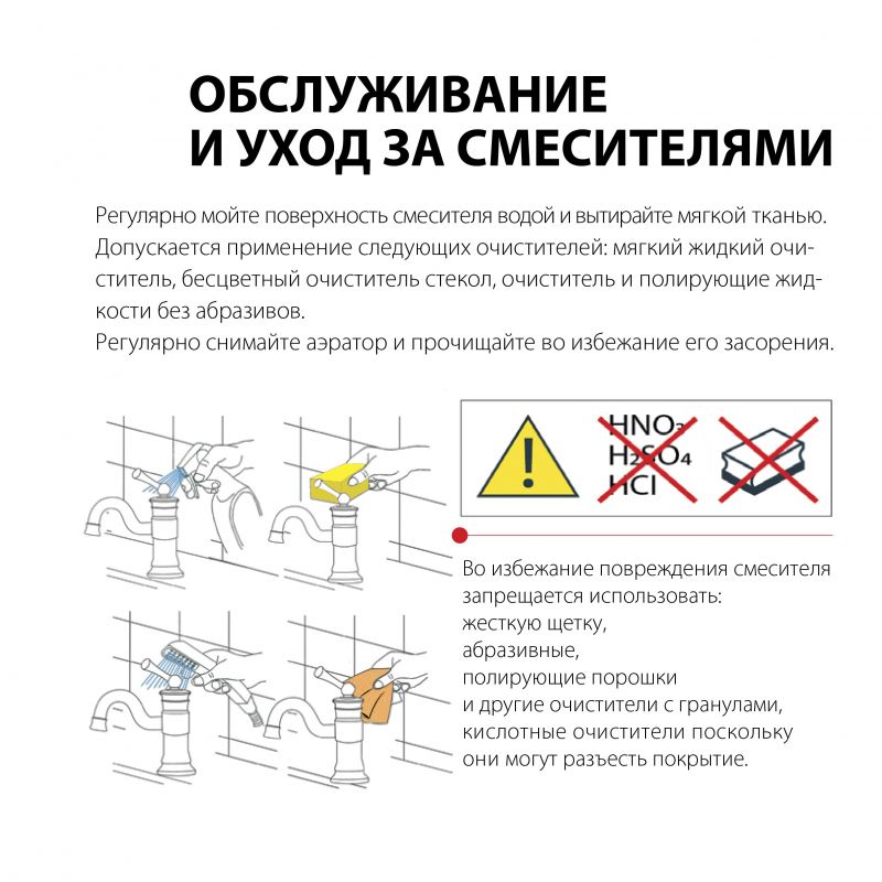 Damixa замена картриджа в смесителе